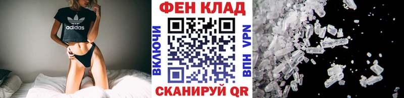 Первитин Декстрометамфетамин 99.9%  Купить где  Никольск 