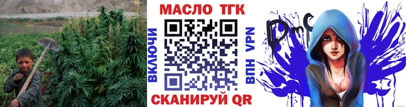 Купить закладки  Никольск  ТГК Wax 